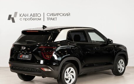 Hyundai Creta, 2021 год, 1 848 300 рублей, 3 фотография