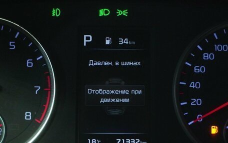 KIA K5, 2021 год, 2 609 000 рублей, 19 фотография