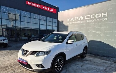 Nissan X-Trail, 2015 год, 1 846 000 рублей, 1 фотография