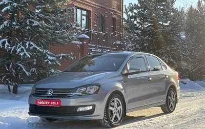 Volkswagen Polo VI (EU Market), 2018 год, 1 430 000 рублей, 1 фотография