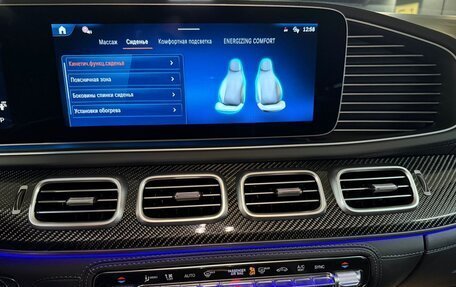 Mercedes-Benz GLE Coupe AMG, 2025 год, 24 280 000 рублей, 21 фотография