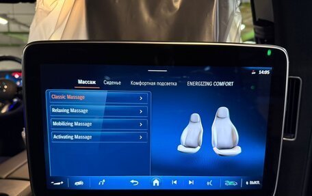 Mercedes-Benz GLS AMG, 2025 год, 30 870 000 рублей, 9 фотография