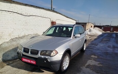 BMW X3, 2004 год, 850 000 рублей, 1 фотография