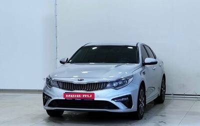 KIA Optima IV, 2019 год, 1 952 000 рублей, 1 фотография