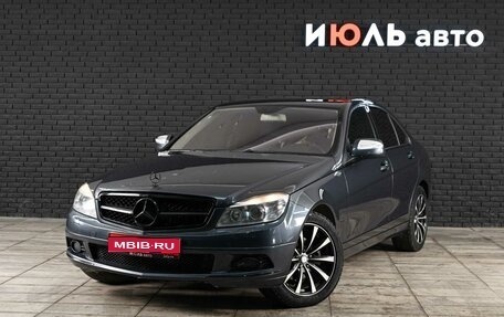 Mercedes-Benz C-Класс, 2008 год, 1 250 000 рублей, 1 фотография