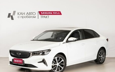 Geely Emgrand, 2023 год, 1 590 000 рублей, 1 фотография