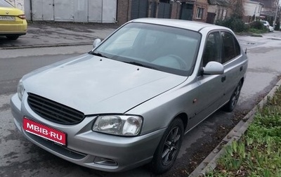 Hyundai Accent II, 2008 год, 377 000 рублей, 1 фотография