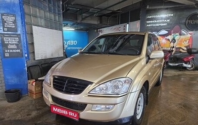 SsangYong Kyron I, 2008 год, 500 000 рублей, 1 фотография
