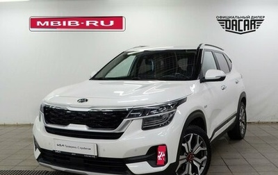 KIA Seltos I, 2021 год, 2 570 000 рублей, 1 фотография