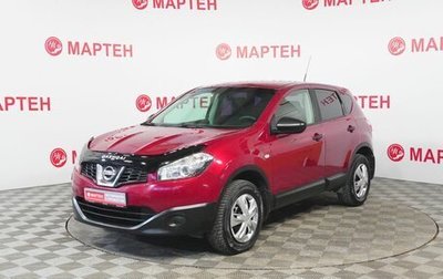 Nissan Qashqai, 2010 год, 979 000 рублей, 1 фотография