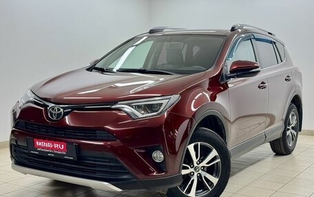 Toyota RAV4, 2017 год, 1 919 000 рублей, 1 фотография
