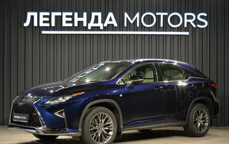 Lexus RX IV рестайлинг, 2017 год, 3 990 000 рублей, 1 фотография