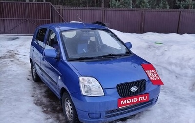 KIA Picanto I, 2005 год, 330 000 рублей, 1 фотография