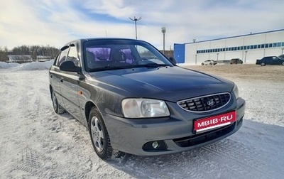 Hyundai Accent II, 2006 год, 510 000 рублей, 1 фотография