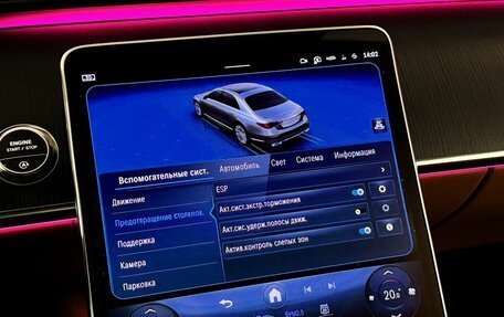 Mercedes-Benz S-Класс, 2022 год, 10 500 000 рублей, 24 фотография