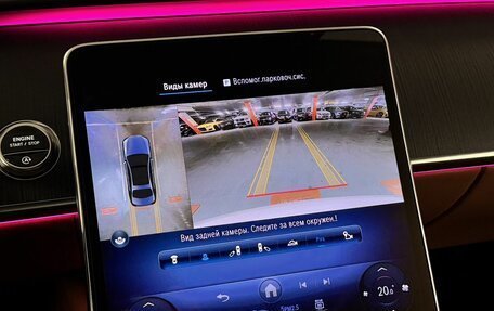 Mercedes-Benz S-Класс, 2022 год, 10 500 000 рублей, 26 фотография