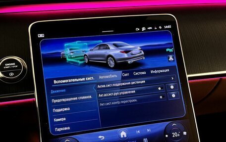 Mercedes-Benz S-Класс, 2022 год, 10 500 000 рублей, 25 фотография