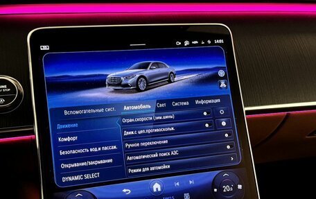 Mercedes-Benz S-Класс, 2022 год, 10 500 000 рублей, 21 фотография