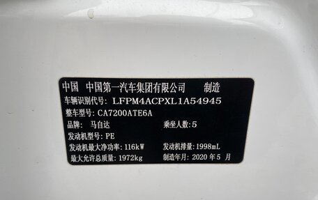 Mazda 6, 2020 год, 2 599 000 рублей, 13 фотография