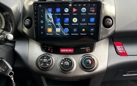 Toyota RAV4, 2011 год, 1 150 000 рублей, 16 фотография