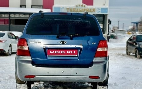 KIA Sorento IV, 2006 год, 550 000 рублей, 6 фотография