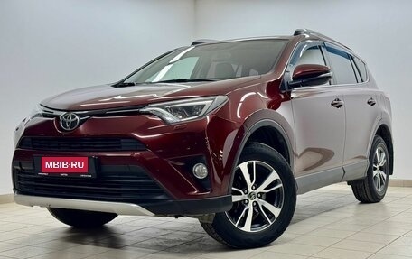 Toyota RAV4, 2017 год, 1 919 000 рублей, 7 фотография