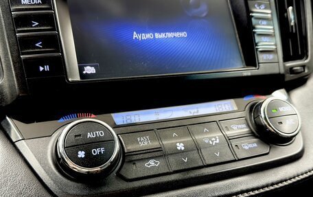 Toyota RAV4, 2017 год, 1 919 000 рублей, 20 фотография