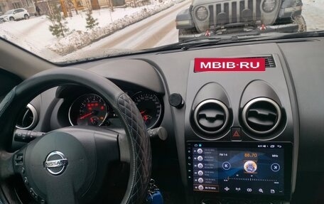 Nissan Qashqai, 2013 год, 1 050 000 рублей, 5 фотография