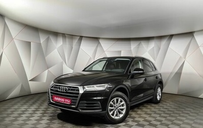 Audi Q5, 2018 год, 3 890 000 рублей, 1 фотография