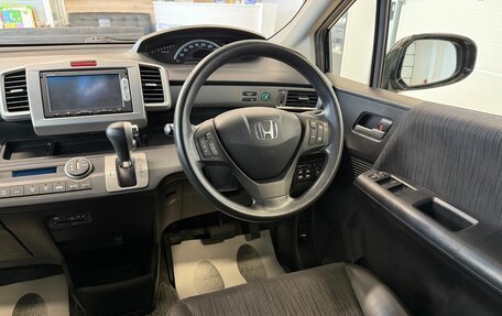 Honda Freed I, 2015 год, 1 309 000 рублей, 15 фотография