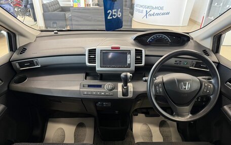 Honda Freed I, 2015 год, 1 309 000 рублей, 16 фотография