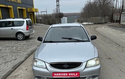 Hyundai Accent II, 2005 год, 295 000 рублей, 1 фотография