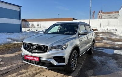 Geely Atlas, 2024 год, 2 650 000 рублей, 1 фотография