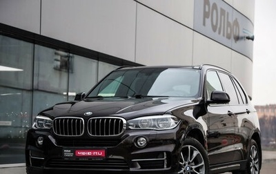 BMW X5, 2015 год, 2 899 000 рублей, 1 фотография