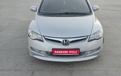 Honda Civic VIII, 2007 год, 800 000 рублей, 1 фотография