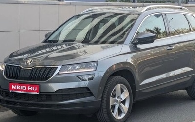 Skoda Karoq I, 2020 год, 2 550 000 рублей, 1 фотография