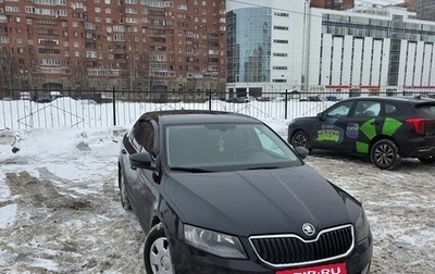 Skoda Octavia, 2014 год, 725 000 рублей, 1 фотография