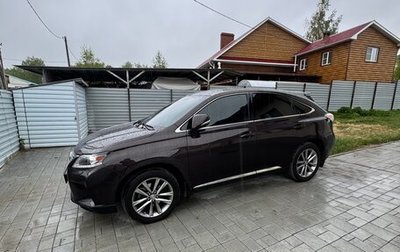 Lexus RX III, 2015 год, 2 800 000 рублей, 1 фотография