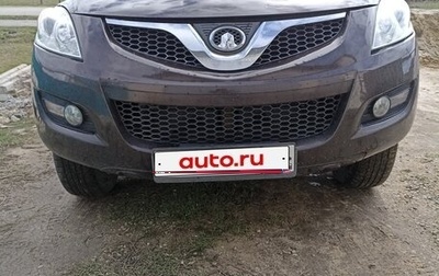 Great Wall Hover H5, 2013 год, 670 000 рублей, 1 фотография