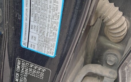 Hyundai Tucson III, 2007 год, 810 000 рублей, 5 фотография