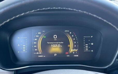 Geely Atlas, 2024 год, 2 650 000 рублей, 8 фотография