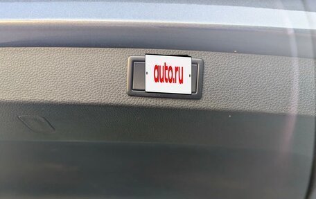 Skoda Karoq I, 2020 год, 2 550 000 рублей, 25 фотография