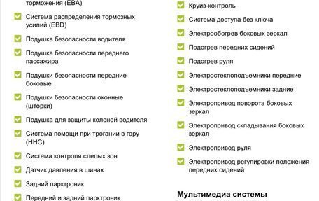 Toyota Land Cruiser Prado 150 рестайлинг 2, 2016 год, 3 850 000 рублей, 11 фотография