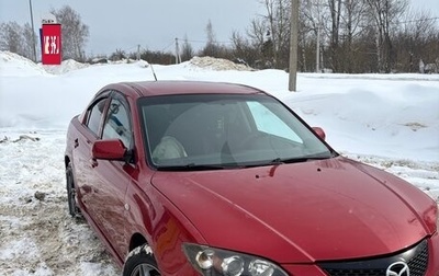 Mazda 3, 2005 год, 459 999 рублей, 1 фотография