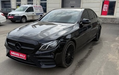 Mercedes-Benz E-Класс, 2018 год, 2 730 000 рублей, 1 фотография