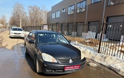 Mitsubishi Lancer IX, 2006 год, 282 000 рублей, 1 фотография