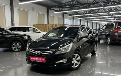 Hyundai Solaris II рестайлинг, 2014 год, 840 000 рублей, 1 фотография