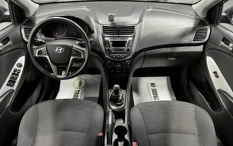 Hyundai Solaris II рестайлинг, 2014 год, 840 000 рублей, 11 фотография