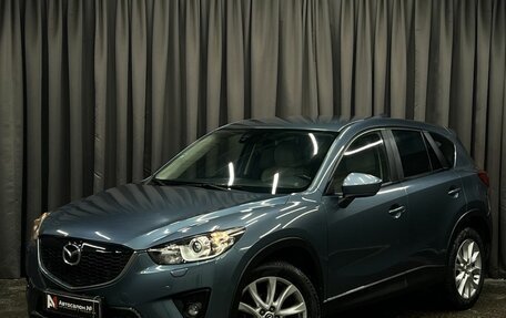 Mazda CX-5 II, 2014 год, 1 749 888 рублей, 1 фотография