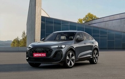 Audi Q5, 2026 год, 9 900 000 рублей, 1 фотография